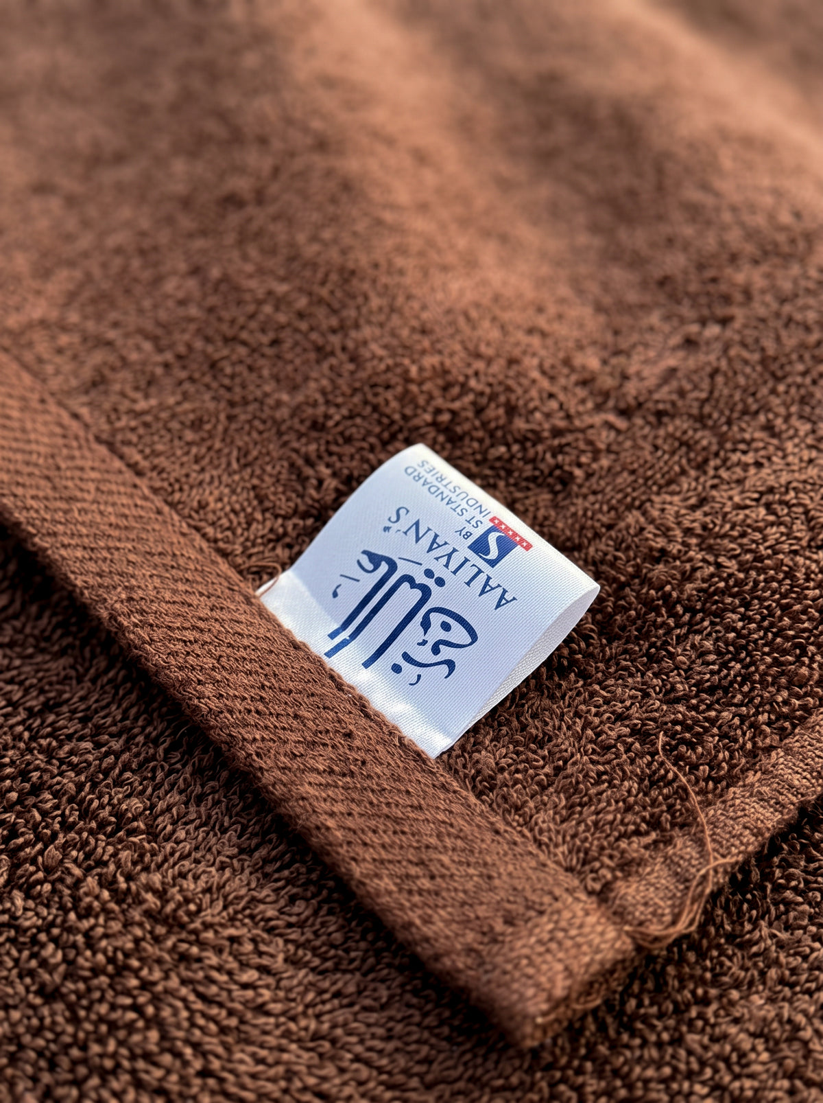 Brown | Aaliyan's Signature Bath Towel